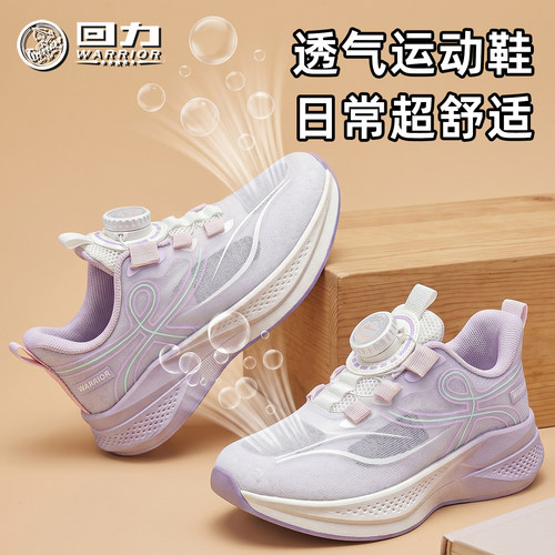 回力童鞋女童运动鞋2026夏季新款