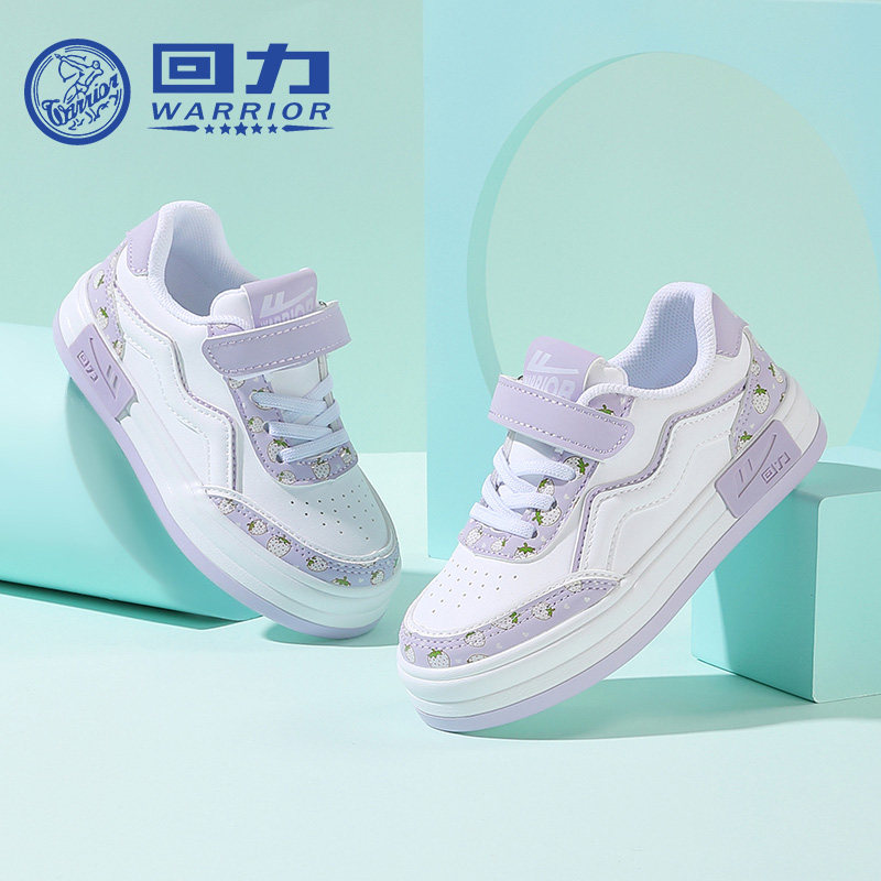 回力童鞋儿童百搭板鞋2025春季新款女孩可爱草莓小白鞋女童休闲鞋,童鞋/婴儿鞋/亲子鞋,板鞋,淘宝优惠券,粉丝福利购,淘宝优惠卷