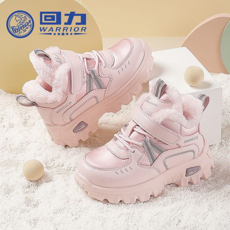 回力童鞋儿童加绒大棉鞋2023秋冬新款男童保暖运动鞋女童软底冬鞋