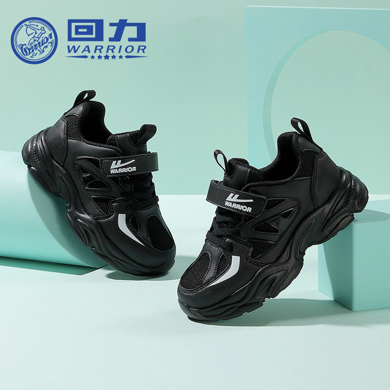 回力童鞋儿童网面运动鞋2025春季新款男童透气跑鞋学生休闲女童鞋,童鞋/婴儿鞋/亲子鞋,运动鞋,淘宝优惠券,粉丝福利购,淘宝优惠卷