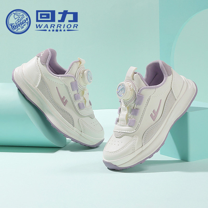 回力童鞋儿童运动鞋2025年春季新款女童透气跑鞋男童时尚软底鞋子,童鞋/婴儿鞋/亲子鞋,运动鞋,淘宝优惠券,粉丝福利购,淘宝优惠卷