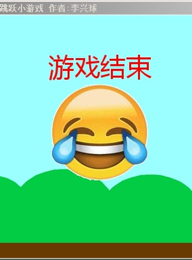 pygame尖锋时刻方块跳跃小游戏_python3游戏制作入门_作者:李兴球