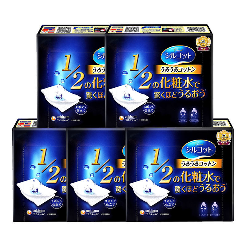 【5盒】日本尤妮佳1/2省水湿敷专用化妆棉脸部拍爽肤水卸妆用小片