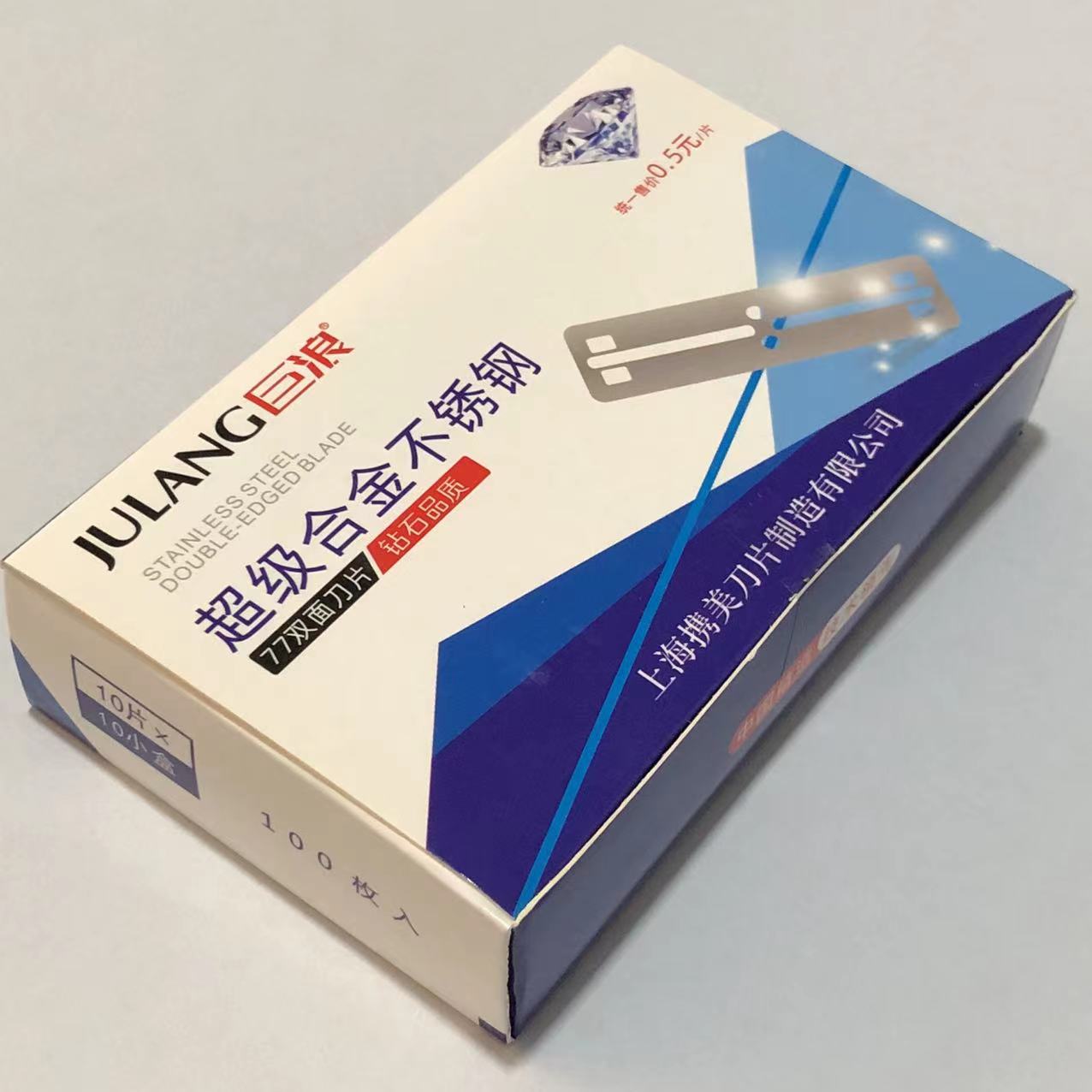 巨浪品牌正品授权超级合金77刀片