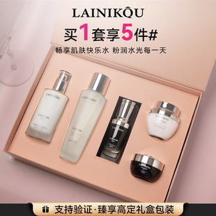 補(bǔ)水保濕 小黑瓶護(hù)膚品水乳套裝 淡紋抗皺緊致抗衰老干皮滋潤(rùn)化妝品