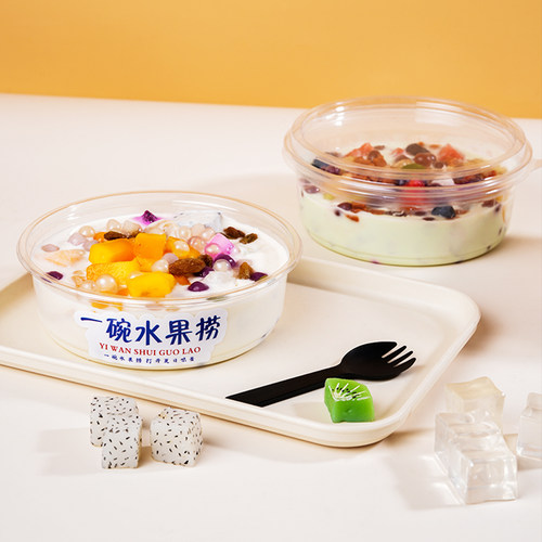 水果捞盒子糖水碗冰粉专用碗带盖