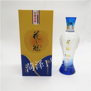 【原产地发货】菏泽特产花冠酒 五粮花之冠酒  多地包邮 非花冠酒