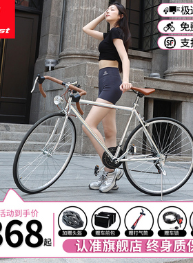 自行车公路车成人直把复古变速弯把V刹男款700C女式通勤学生单车