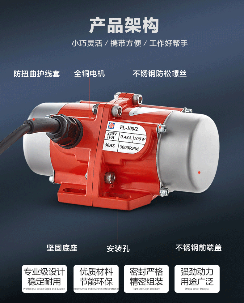 工业振动电机震动马达220/380v小型下料振平尺打米机碾米机用 电子元器件市场 振动电机/震动马达 原图主图