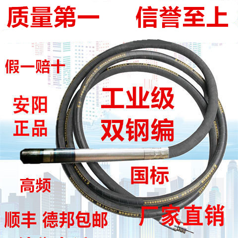 安阳混凝土振动棒水泥建筑工程用