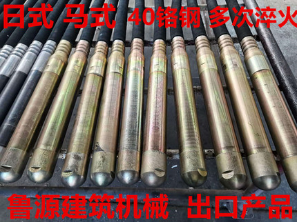 出口日式 马式振动混凝土棒 振捣棒震动混泥土棒振动器建筑工程用