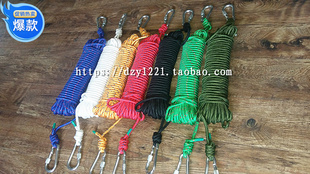户外救生绳攀岩登山绳救援轻型安全绳逃生绳晾衣绳15米-50米包邮