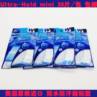 假发双面胶美国Walker 迷你装胶片粘胶带织发补发生物皮防水防汗