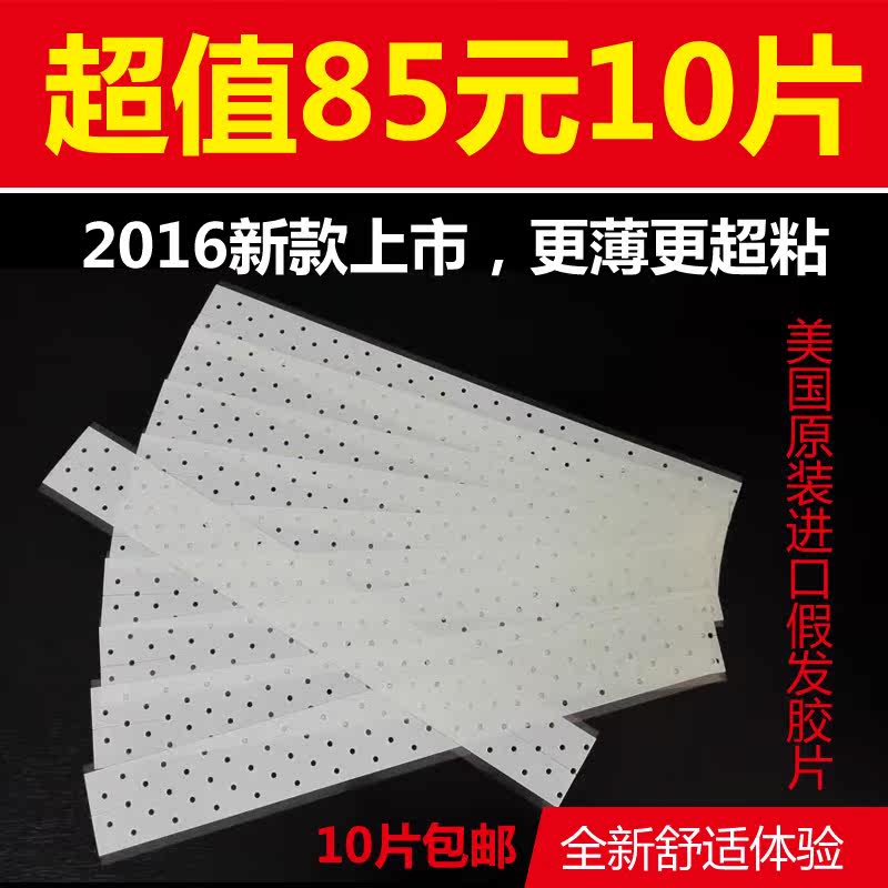 Entretien pour perruques - Ref 268275 Image 1