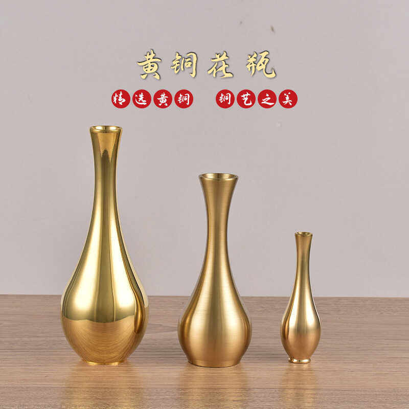 纯铜花瓶供佛佛前观音净水瓶供奉神台关公佛台佛堂莲花仙家插花瓶,家居饰品,花瓶,淘宝优惠券,粉丝福利购,淘宝优惠卷