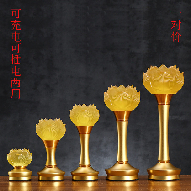 充电莲花灯菩萨佛灯佛前供灯家用led长明灯佛堂供佛灯插电琉璃灯