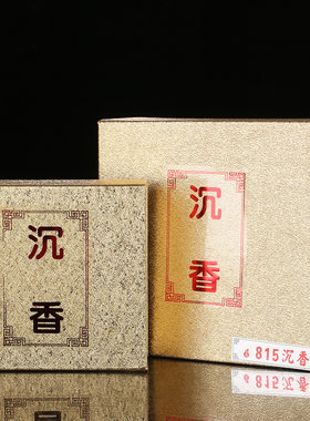 沉香马拉OK815塔香水沉