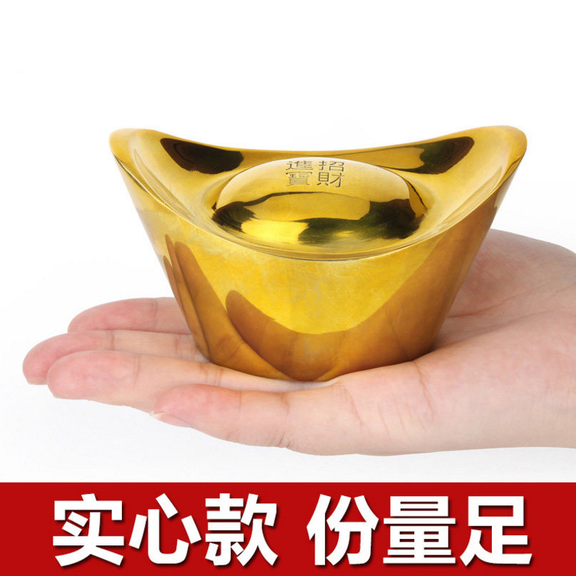 实心纯铜金元宝摆件 供奉财神 家居精致招财进宝