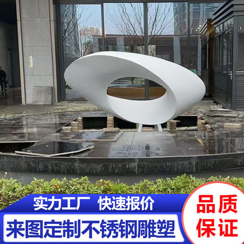 大型不锈钢雕塑艺术景观
