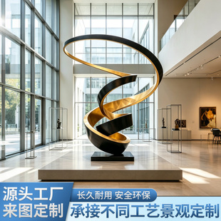 不锈钢雕塑肖像浪花鱼形蝴蝶玻璃钢抽象艺术造型景观小品