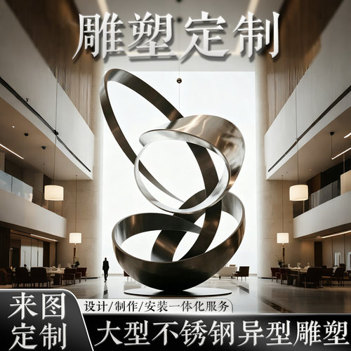不锈钢雕塑鱼形浪花可定制小区卡通蝴蝶玻璃钢抽象广场艺术雕塑