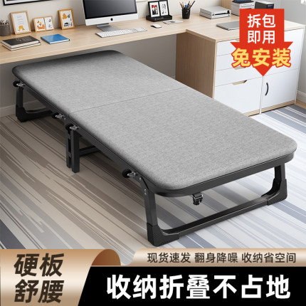 午睡折叠床单人床办公室午休硬板床单人家用便携简易床医院陪护床
