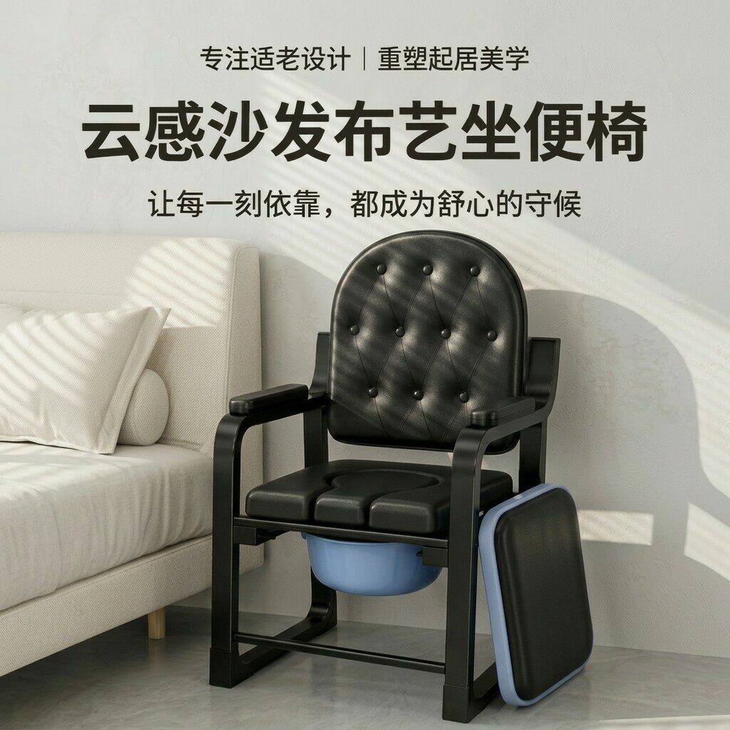 老人移动马桶坐便器蹲便改坐便蹲坑神器便携家用结实便厕用具加厚