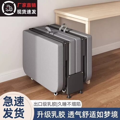 折叠床两用2026新款不占空间的午睡成人家用简易多功能行军床便携