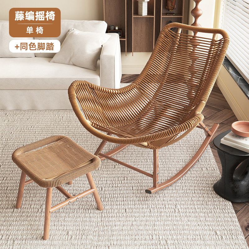 摇椅室内客厅单人藤编椅户外阳台椅午休家用休闲可躺可睡懒人躺椅,住宅家具,摇椅,淘宝优惠券,粉丝福利购,淘宝优惠卷