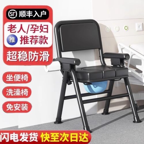可坐便器老人移动马桶残疾人坐便椅孕妇家用结实折叠坐便凳加固