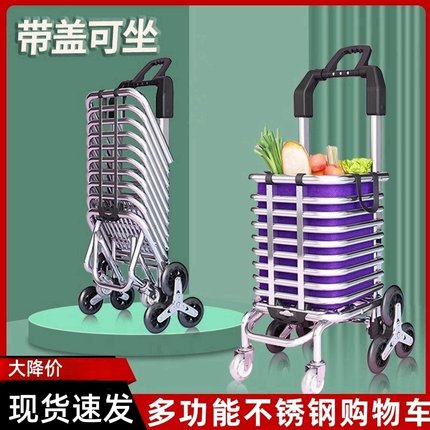 铝合金小推车老年人爬楼买菜小拉车折叠轻便拖车便携式家用购物车