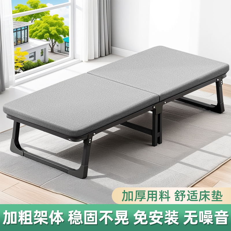 午睡折叠床单人床办公室医院陪护床午休硬板床单人家用便携简易床