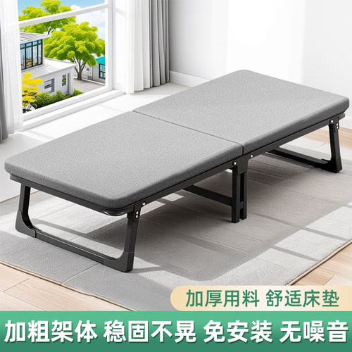 午睡折叠床单人床办公室医院陪护床午休硬板床单人家用便携简易床