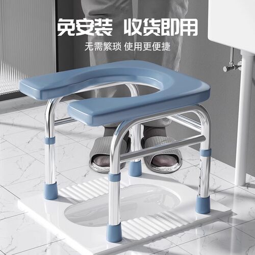 坐便器老人移动马桶不锈钢可升降简易孕妇防滑便凳蹲坑神器防溅水