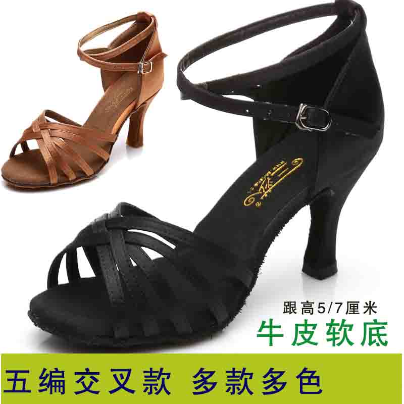 三莎拉丁舞鞋女成人中跟软底跳舞鞋女童交谊舞黑色缎面舞蹈鞋子图片