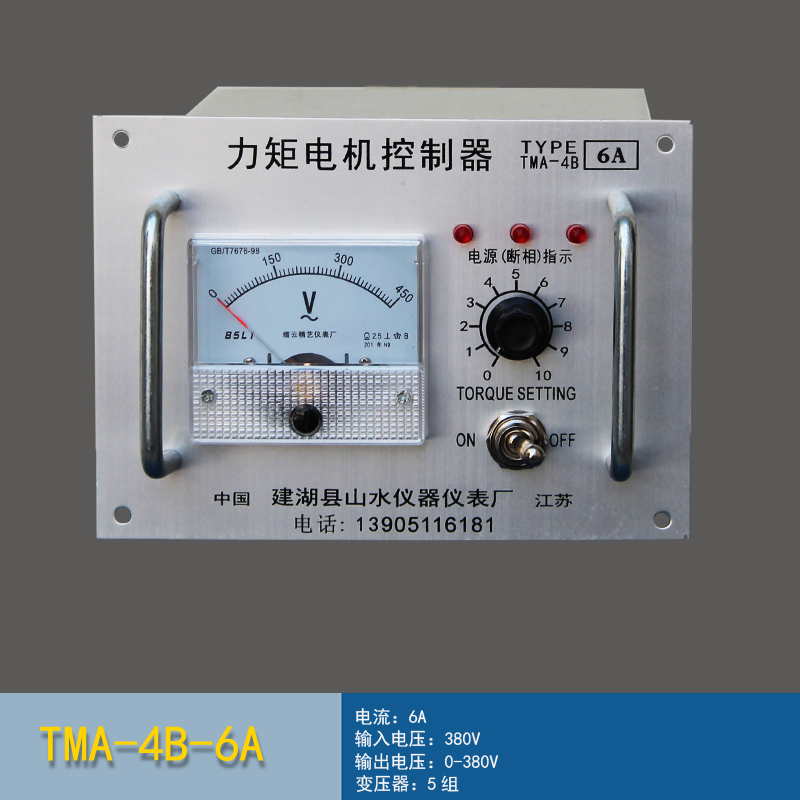 定制TMA4B 三相力矩电机控制器 电机控制仪调速器盐城建湖庆丰含 橡塑材料及制品 亚克力管/有机玻璃管 原图主图