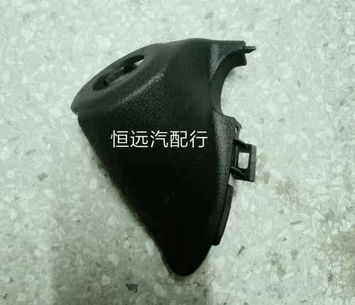 14-19年全新别克昂科拉创酷点火盖板组合开关护罩饰板点火锁芯罩