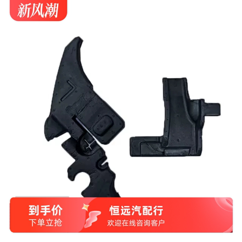 适用别克全新君威前叶子板左右泡沫进气格栅海绵机盖集雨板隔音棉