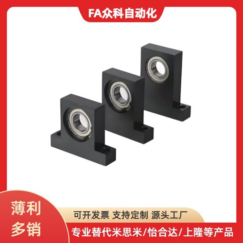 BHJ01-6901ZZ/6001ZZ/6201ZZ/6902ZZ/6002ZZ T型立式带座轴承组件
