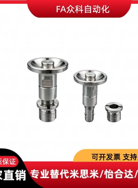 手锁式按钮型快速锁紧器 BLL40/41/42-10/16快锁装置 BLL50/51-12
