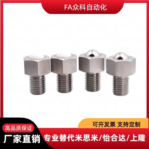 BCHLJ5 6 8 10 12 16 20六角型钢珠滚轮 尼龙珠万向钢珠轮