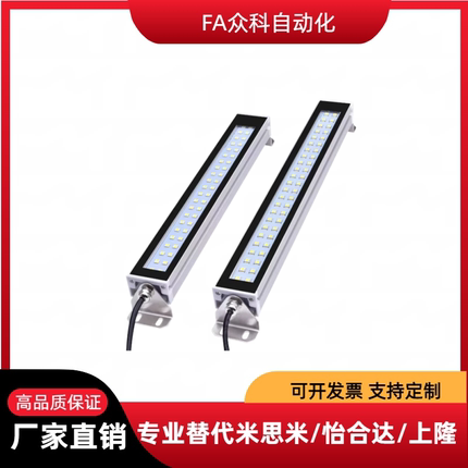 怡合达ZHE07-215-1/2/300/415/595/785/1000LED防爆机床灯