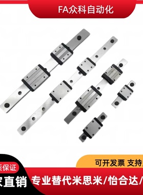 怡合达中载直线导轨滑块IAP IAS IAV IAY 01 03 21 23 31工业线轨