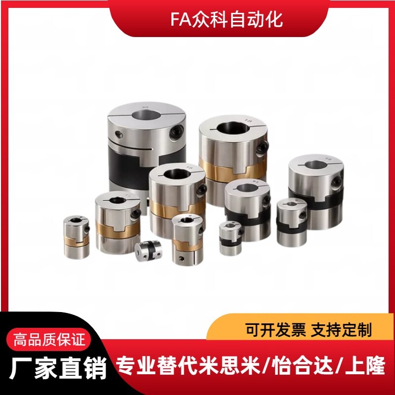 联轴器 MFJGWK/MFJCGWK 45 55 70-20 21 22 23 24 25-20 22 24 25