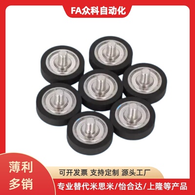 替代米思米UMBH UMBKH UMSBKH UMBKWH UMSBKWH UMBH UMSBH UMBWH