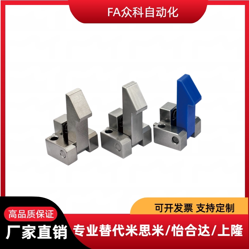 自动上扣锁扣ATLAM ATLAS ATLAN-25/35/45 弹簧止回器PFE01/11/21