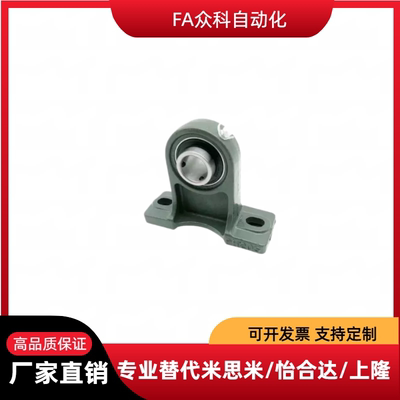 带座轴承座UCPH 203 204 205外球面轴承加高重型立式高脚206 207