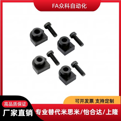 LLTA1/2/3/5/7直线导轨简易定位销配套螺丝ICE31-T1/T2/T3/T5/T7