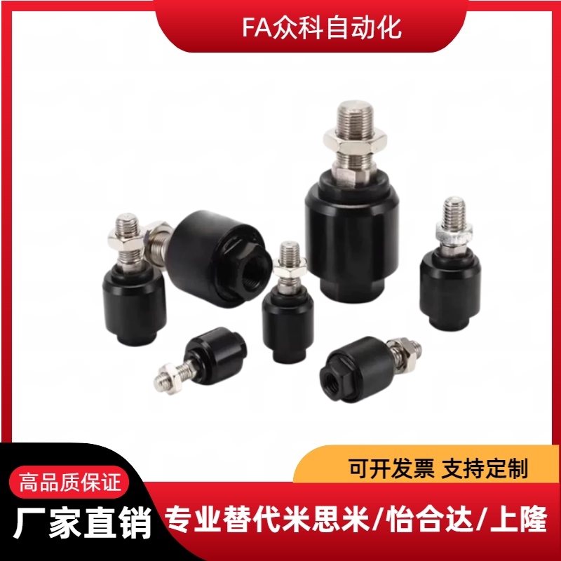 WHB02-M3 4 5 6 8 10 12 14 16 18 20 22 26 27 30 36 40浮动接头图片