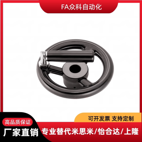 方孔手轮HAL89-D80/D100/D125/D140/D160/D180/200-W10/W12/14/17